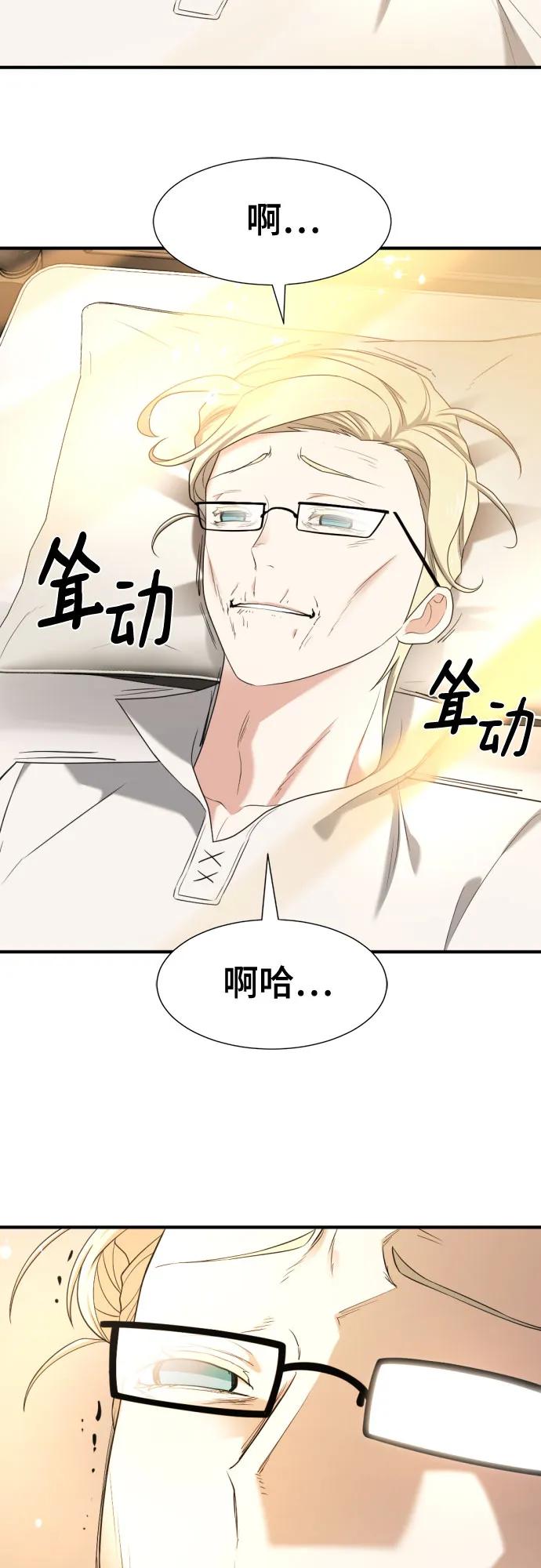 第 88 页