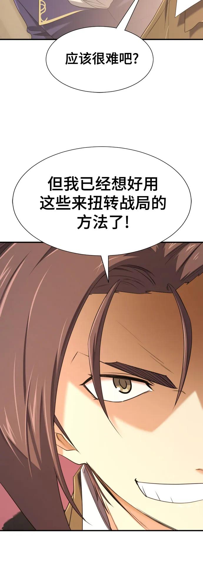 第 98 页