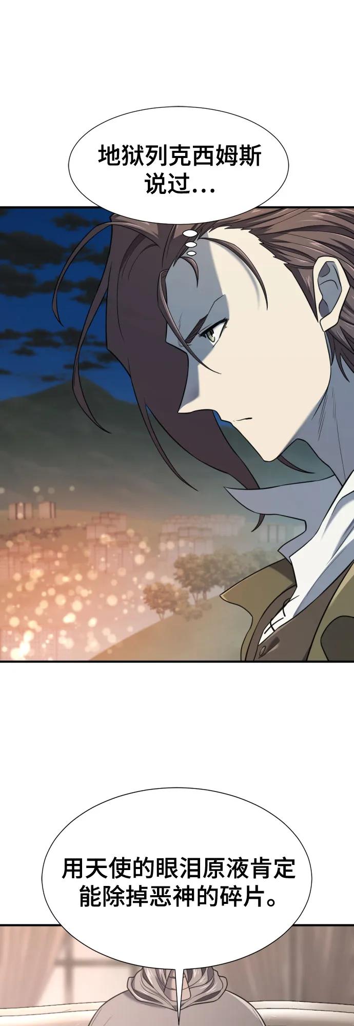 第 102 页