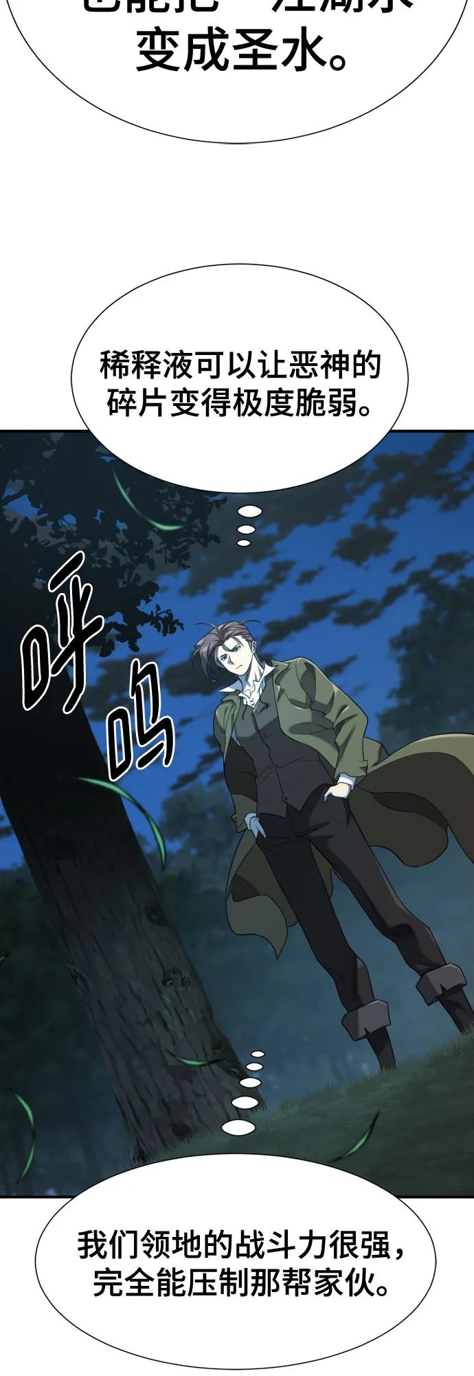 第 106 页