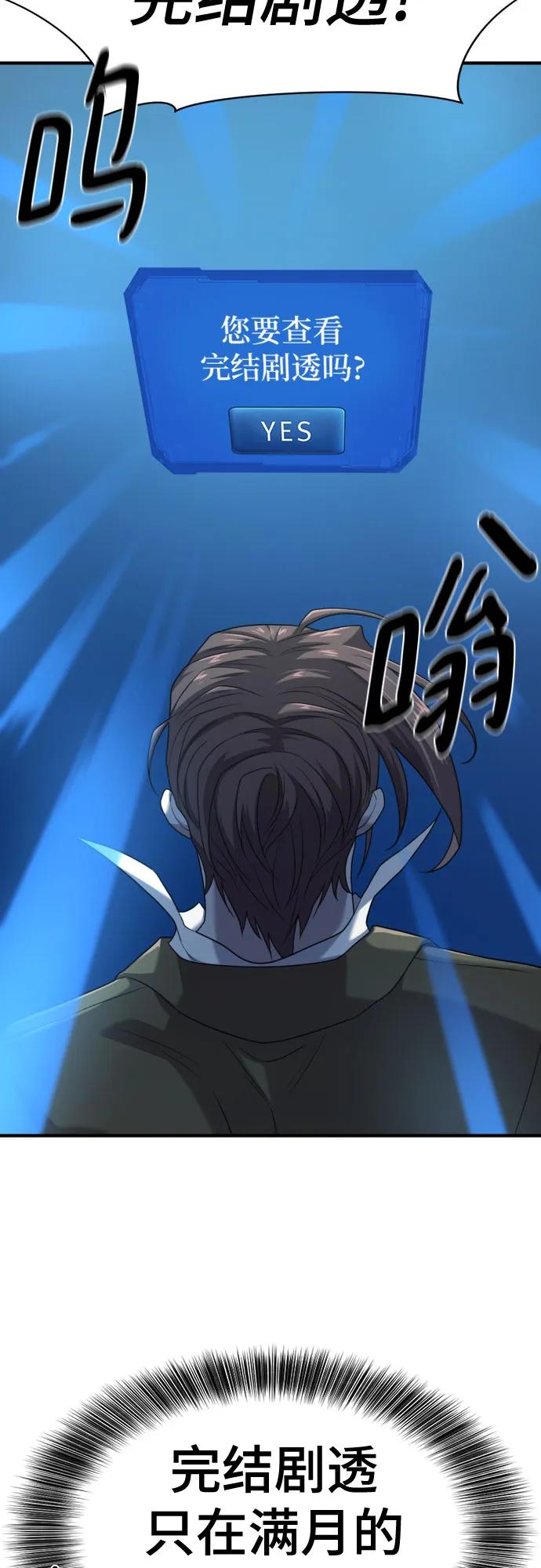 第 110 页