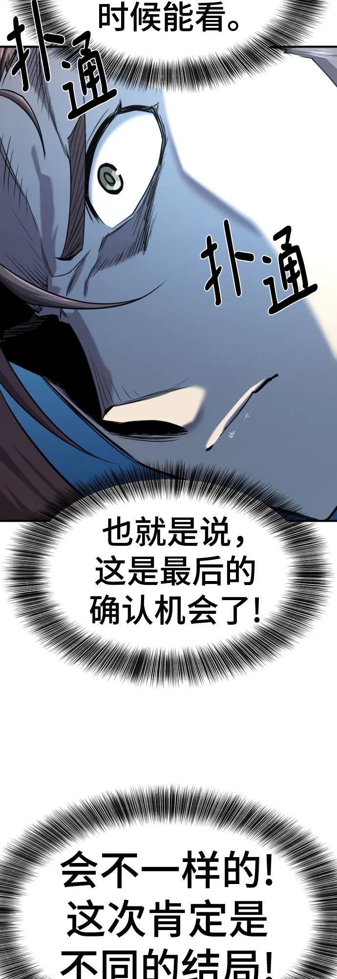 第 112 页