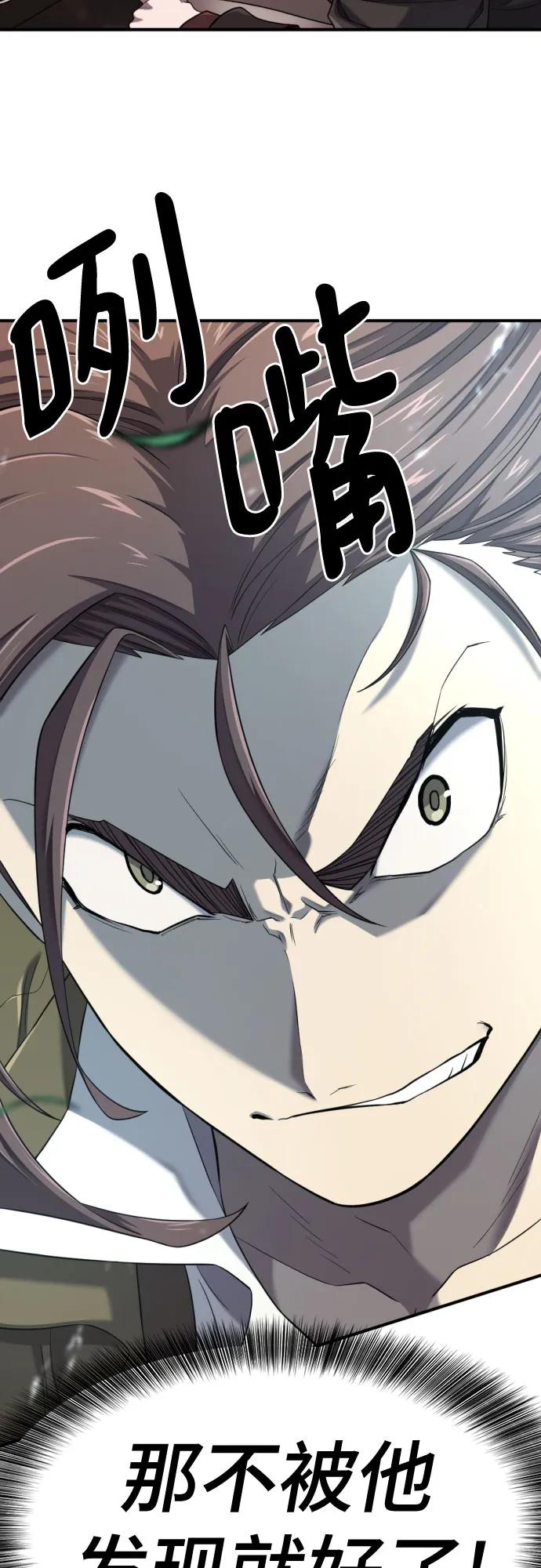 第 138 页