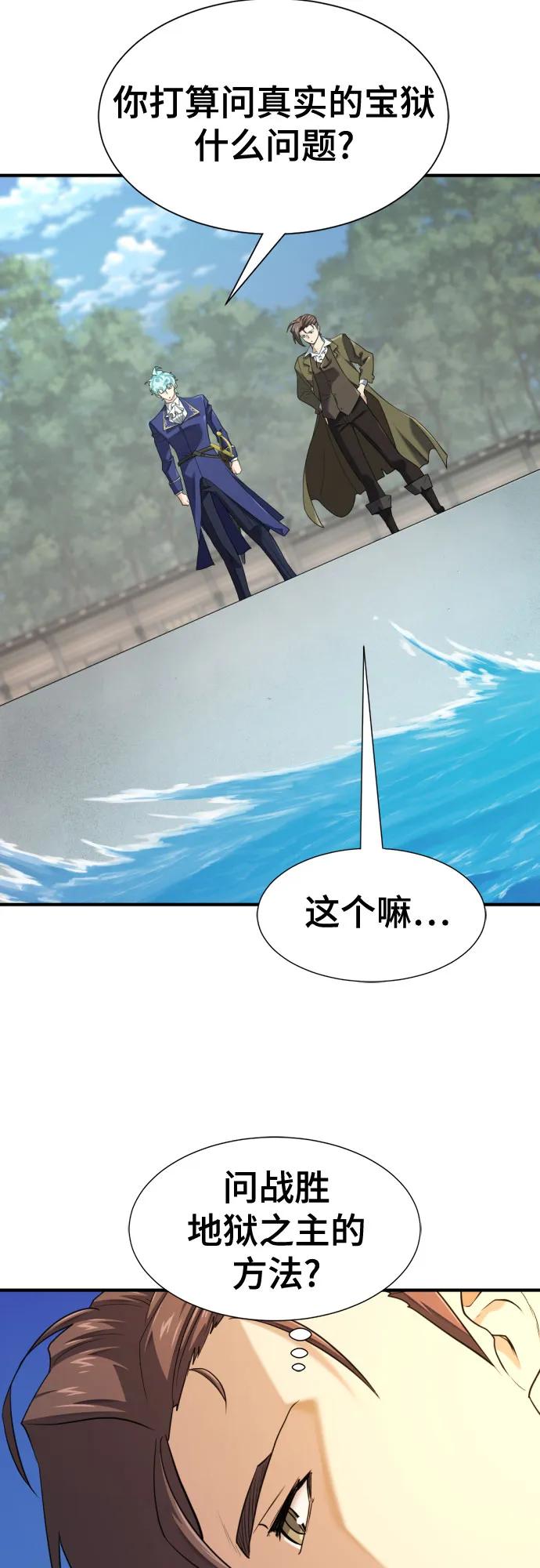 第 80 页