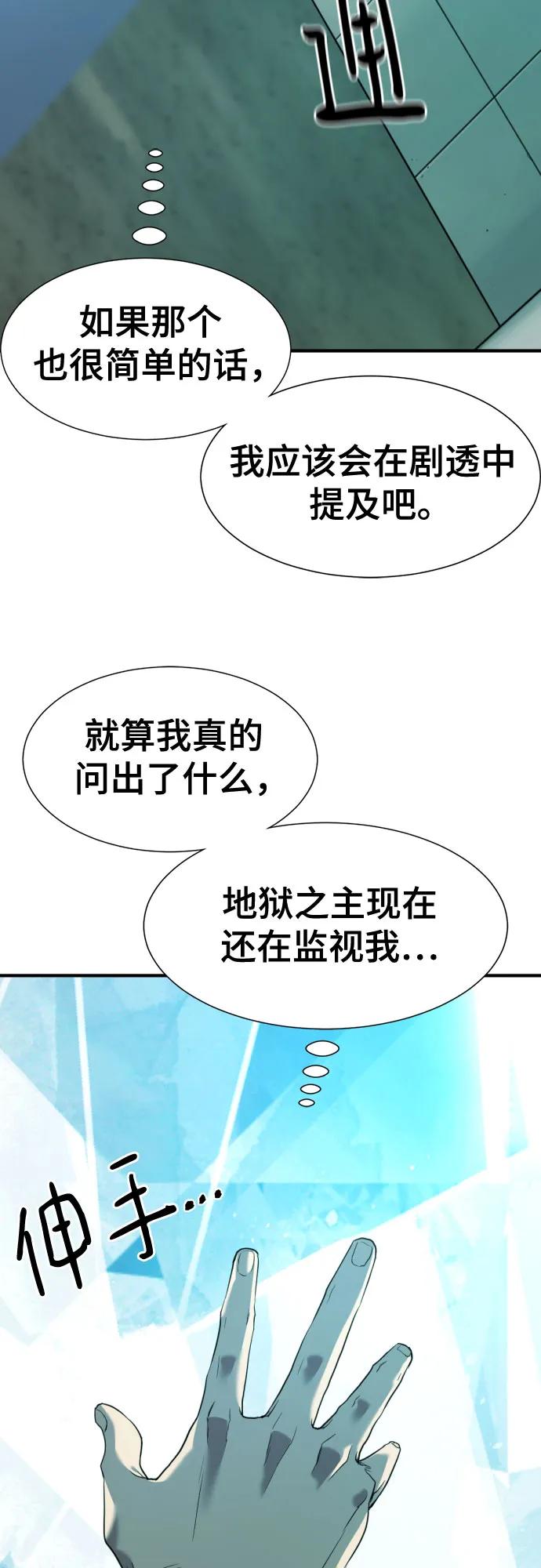 第 84 页