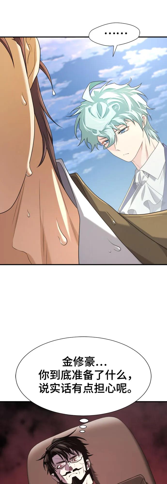 第 98 页