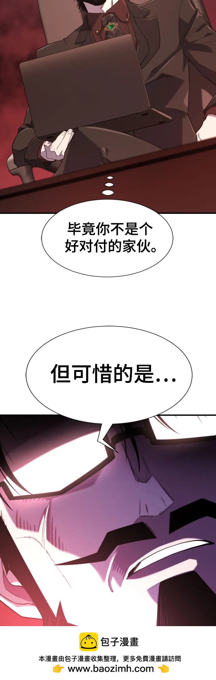 第 100 页