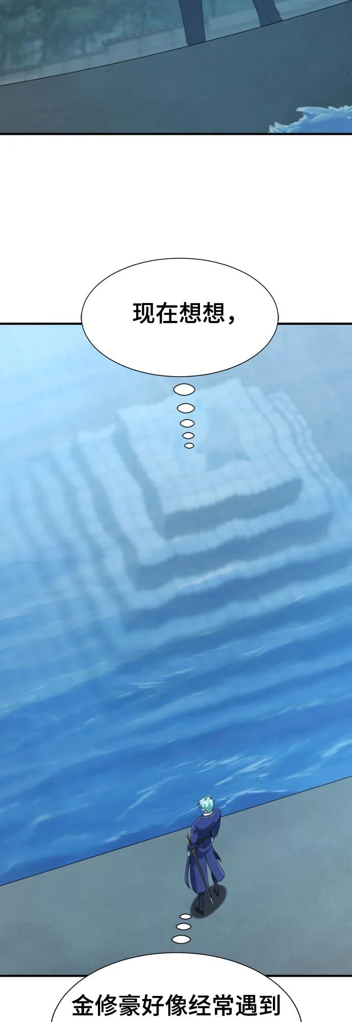 第 118 页