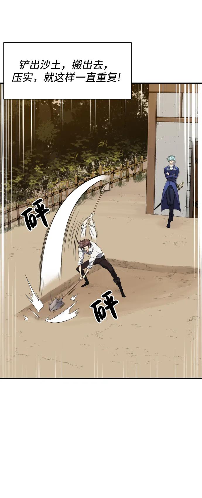 第 64 页