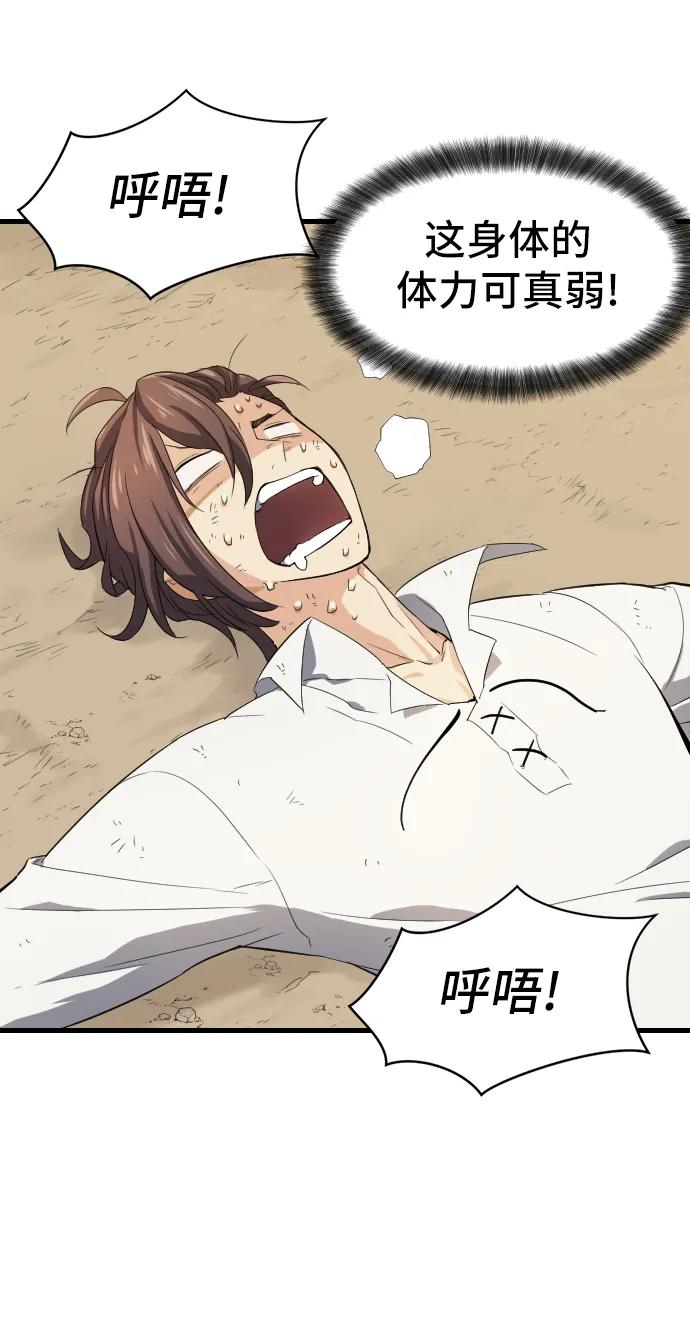 第 70 页