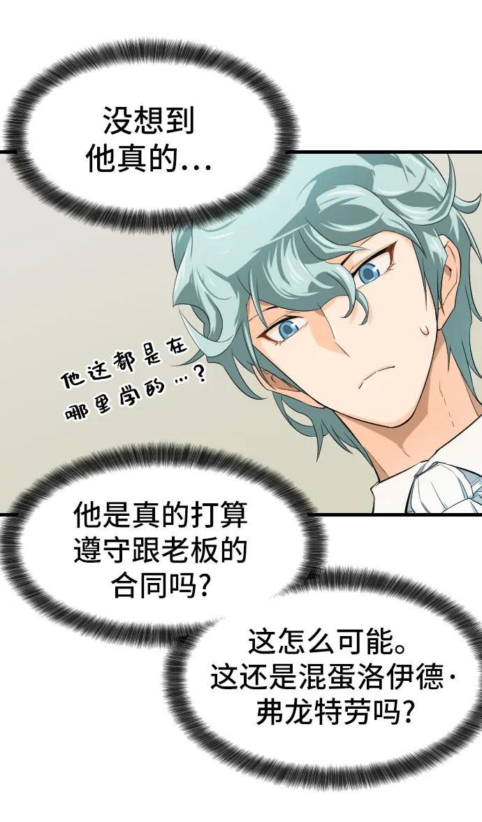 第 74 页
