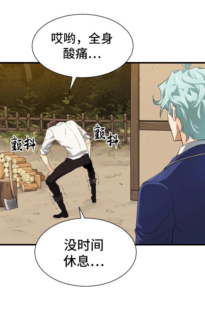 第 76 页