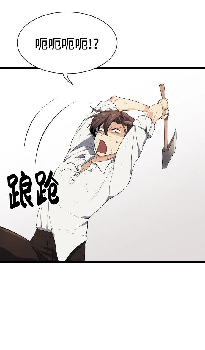 第 82 页