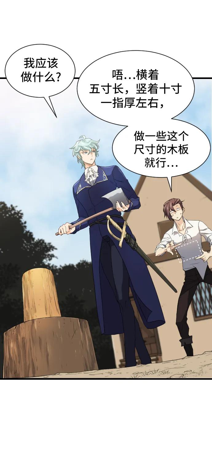 第 90 页