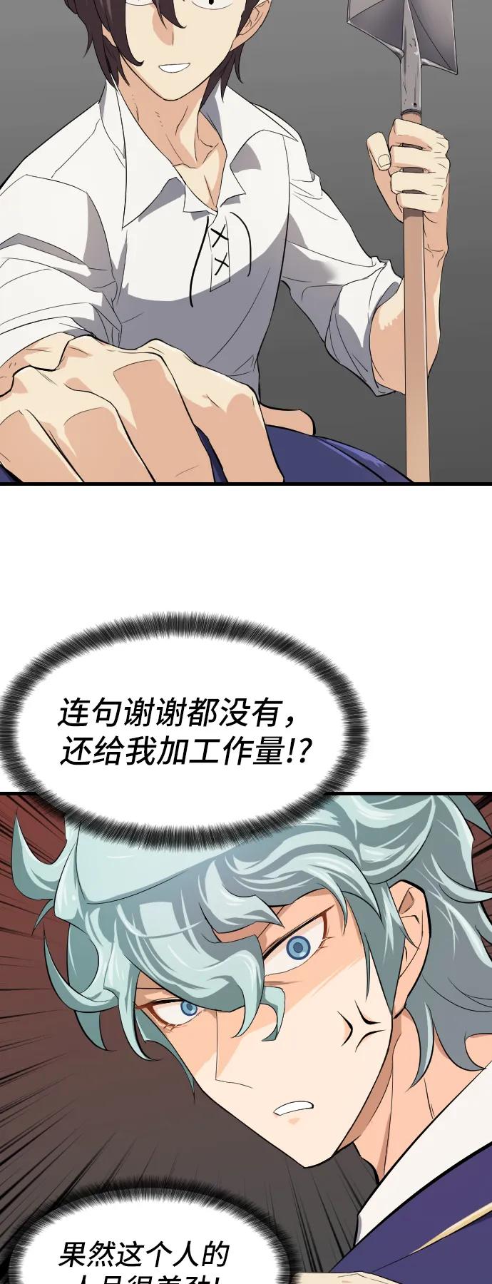 第 108 页