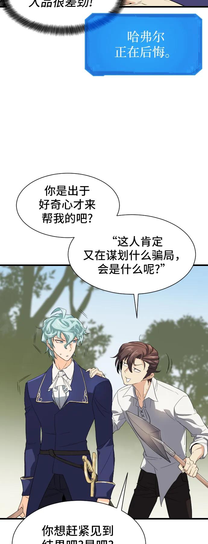 第 110 页
