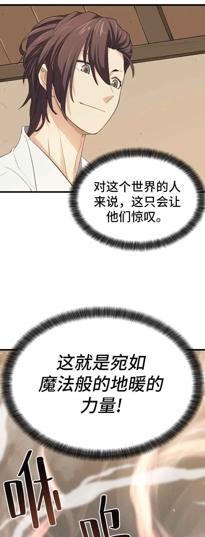 第 146 页