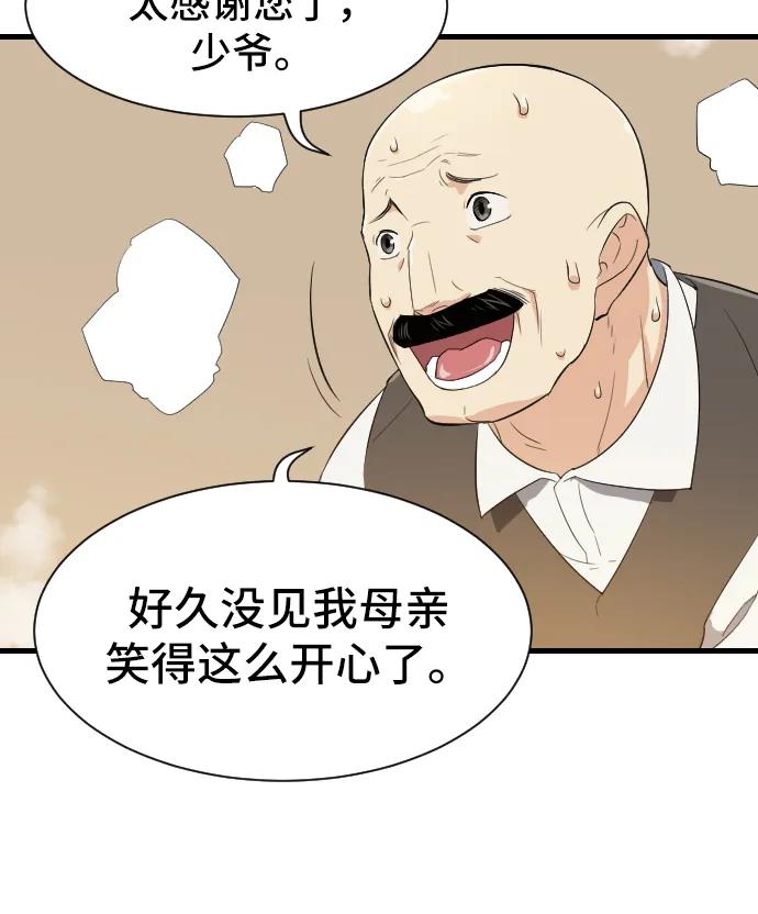第 150 页