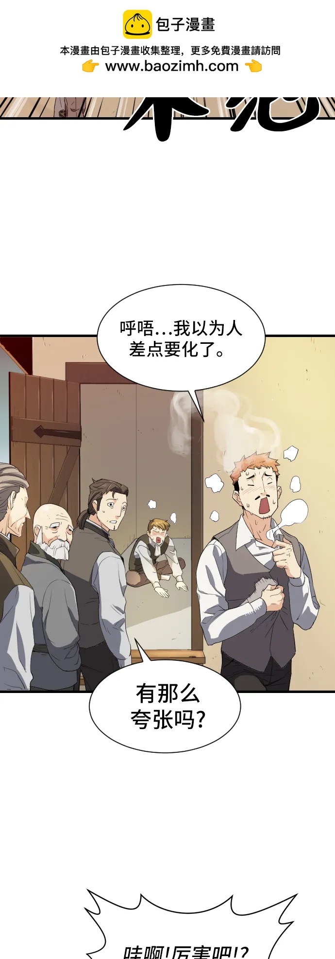 第 172 页