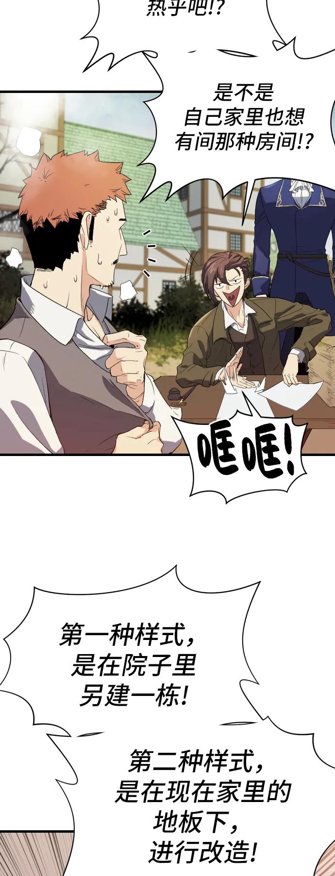 第 174 页