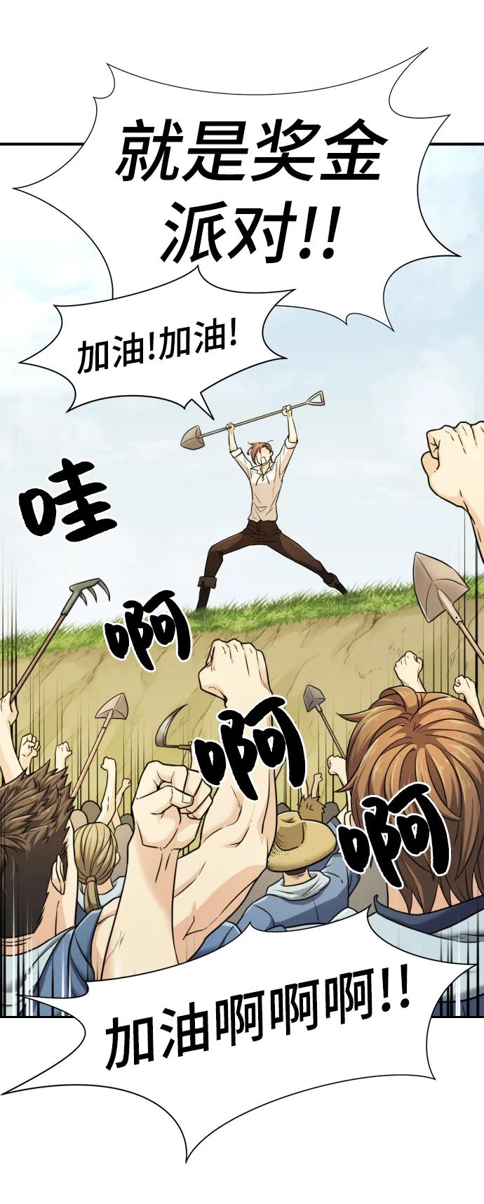 第 88 页