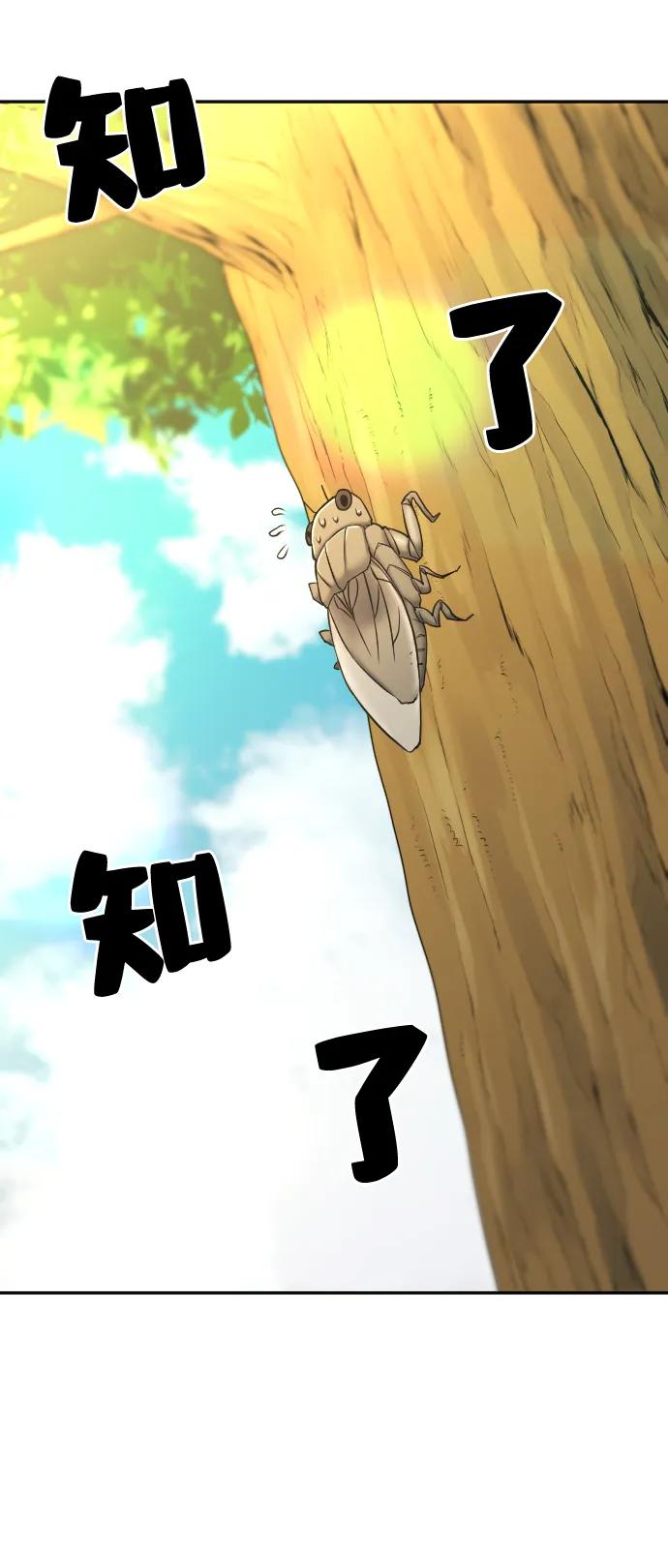 第 90 页