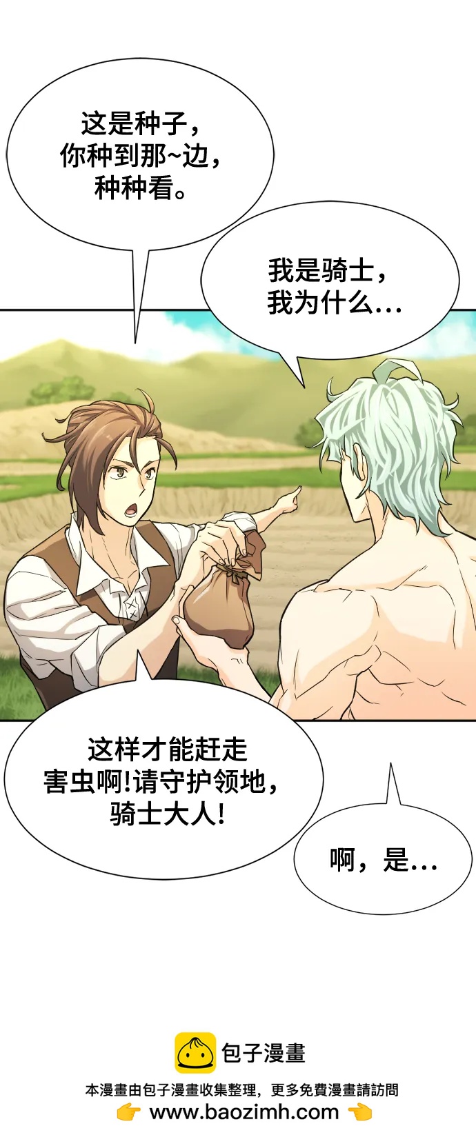 第 100 页