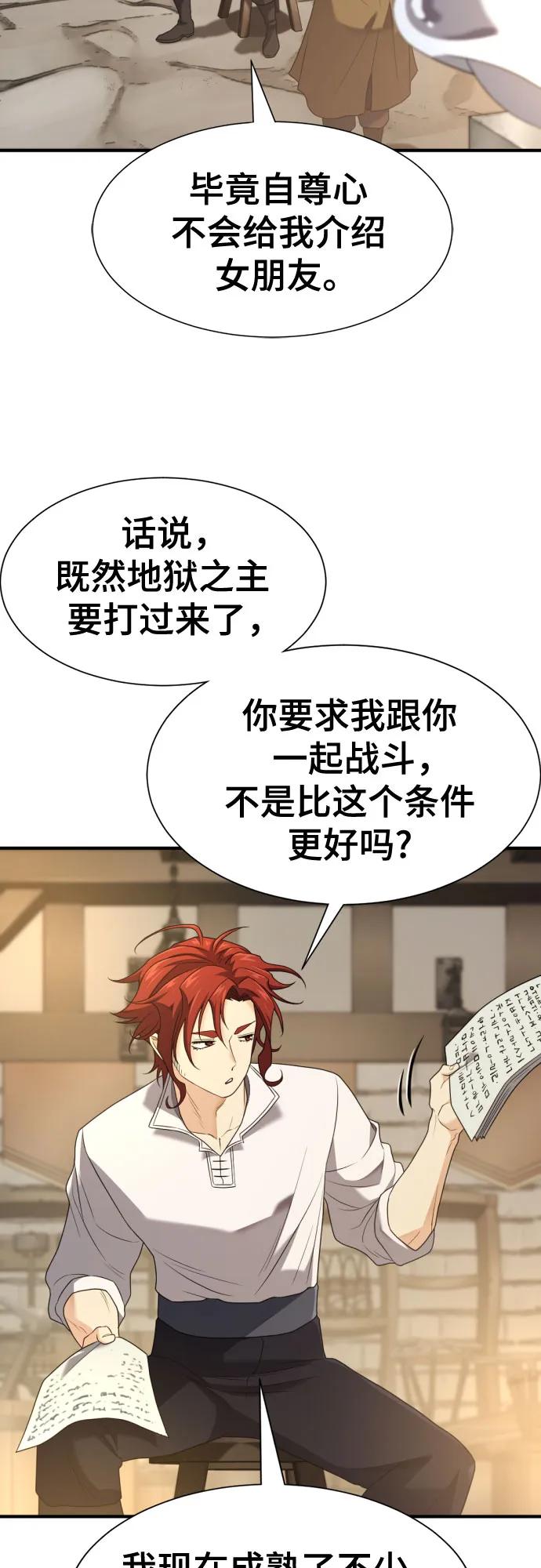 第 68 页