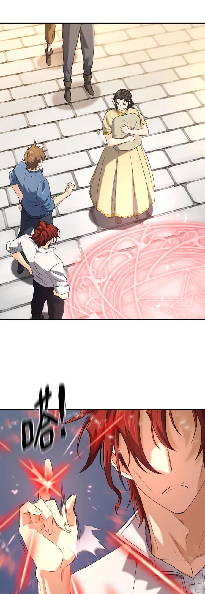 第 38 页