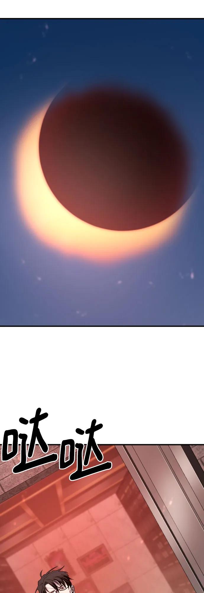 第 112 页