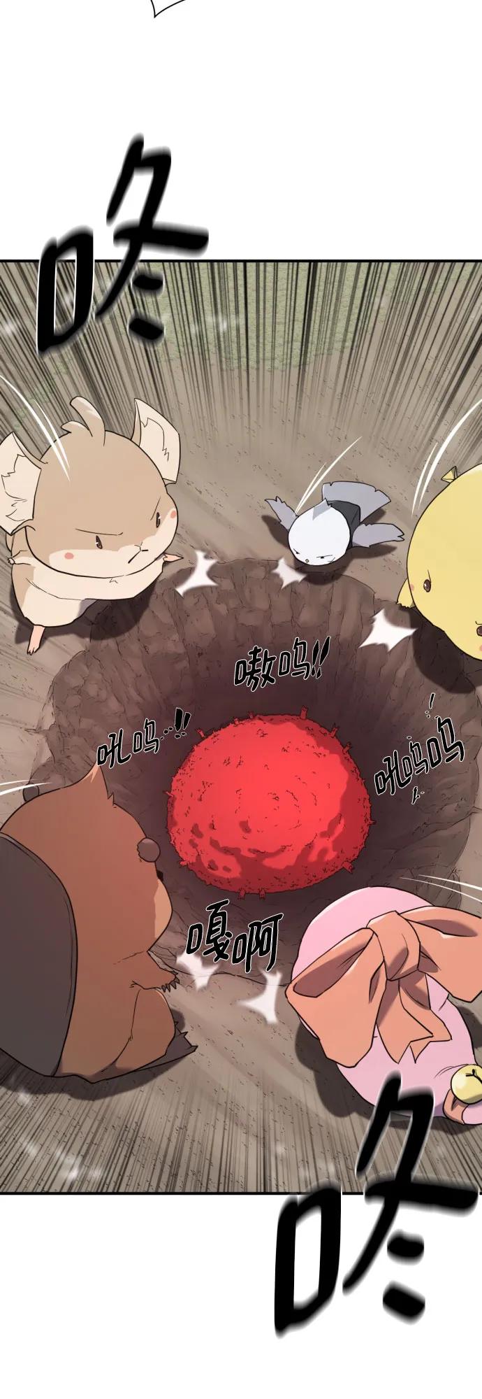 第 68 页