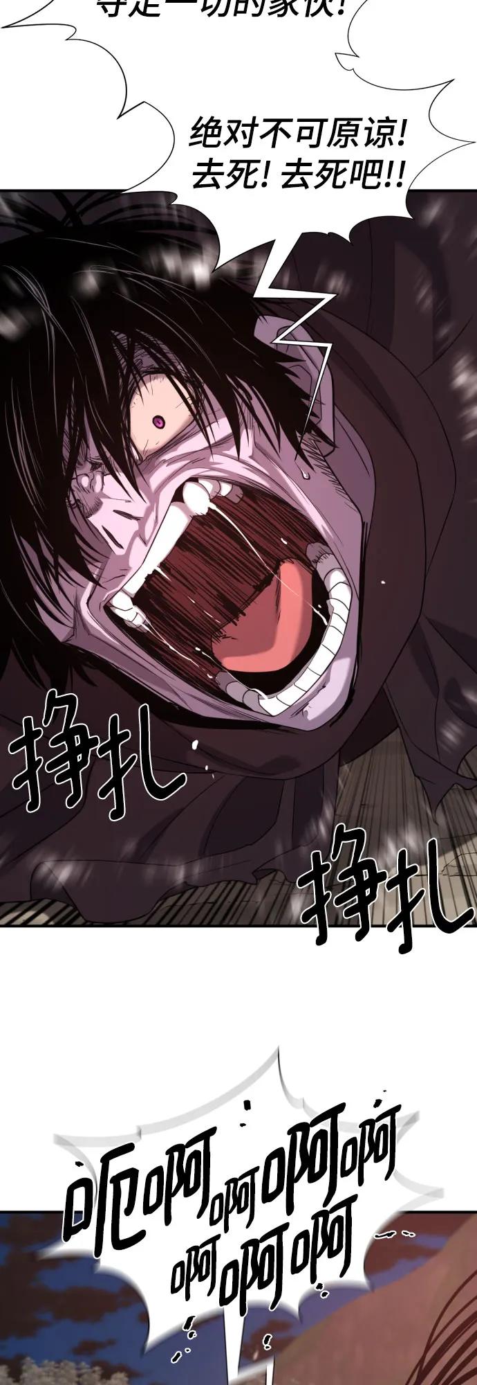 第 82 页