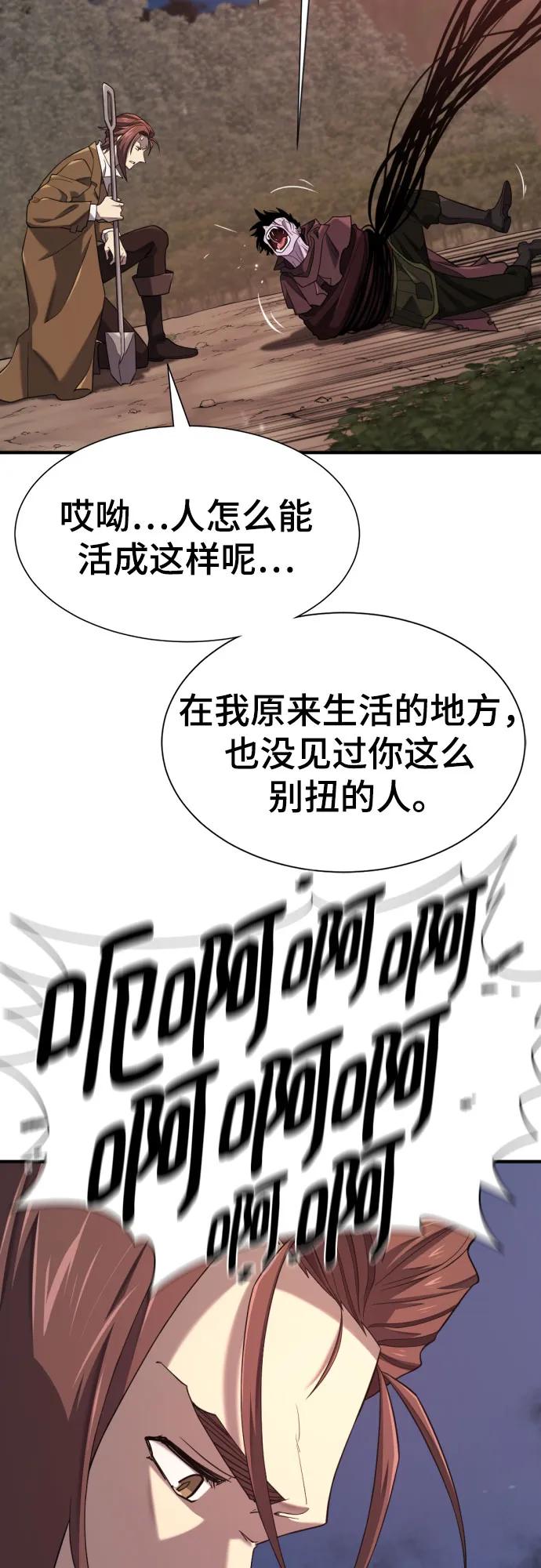 第 84 页