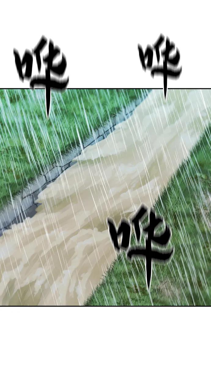 第 92 页