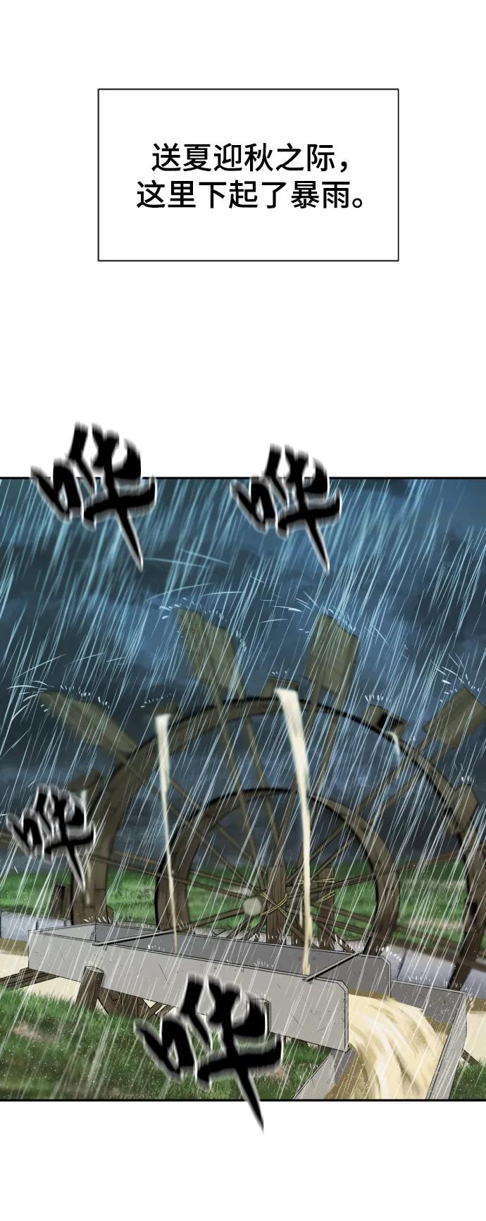 第 96 页