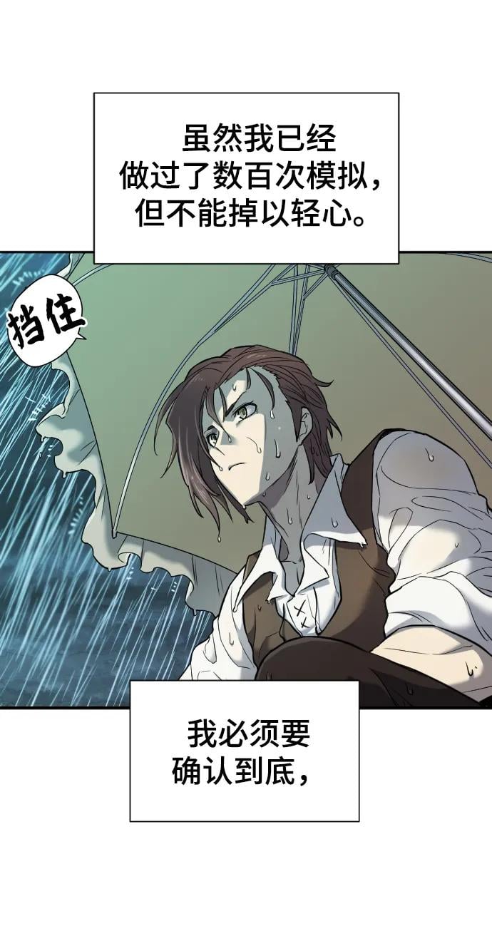 第 98 页