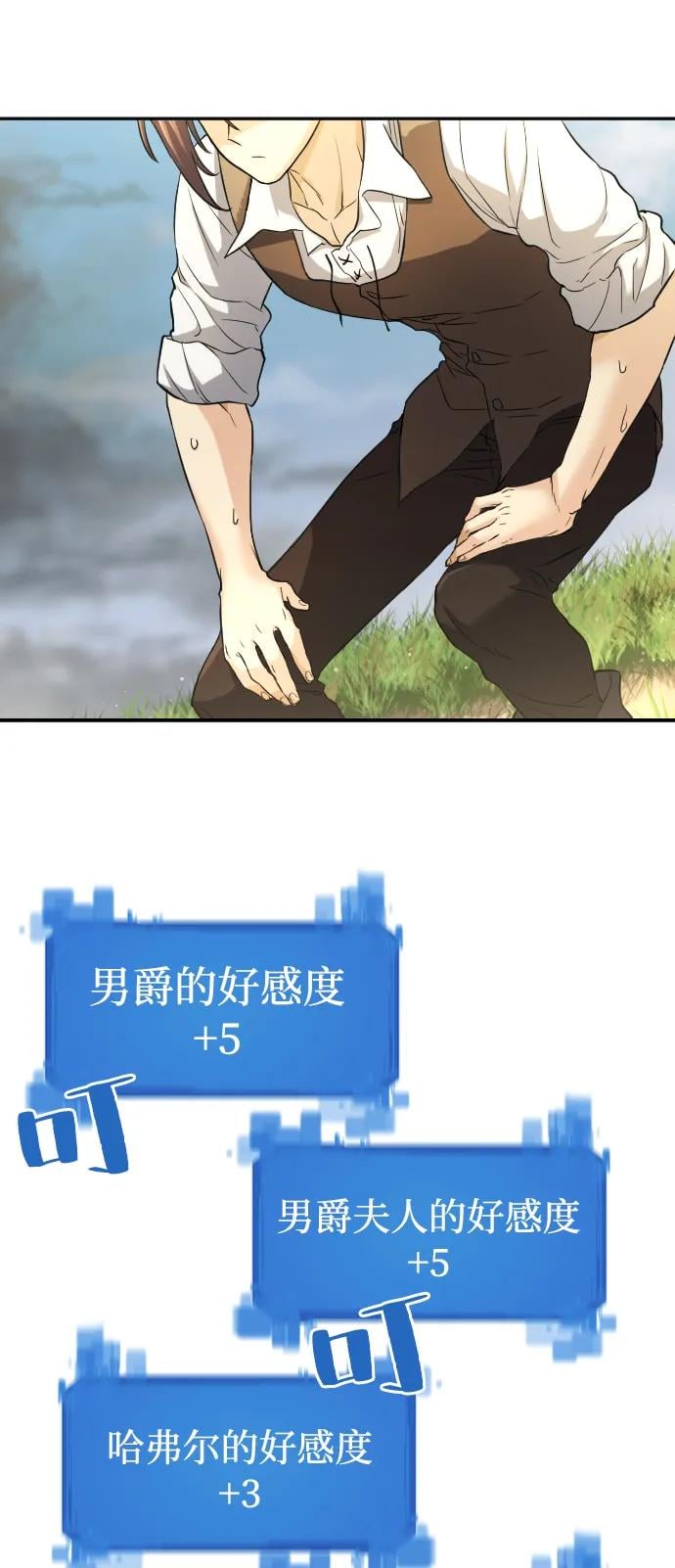第 112 页