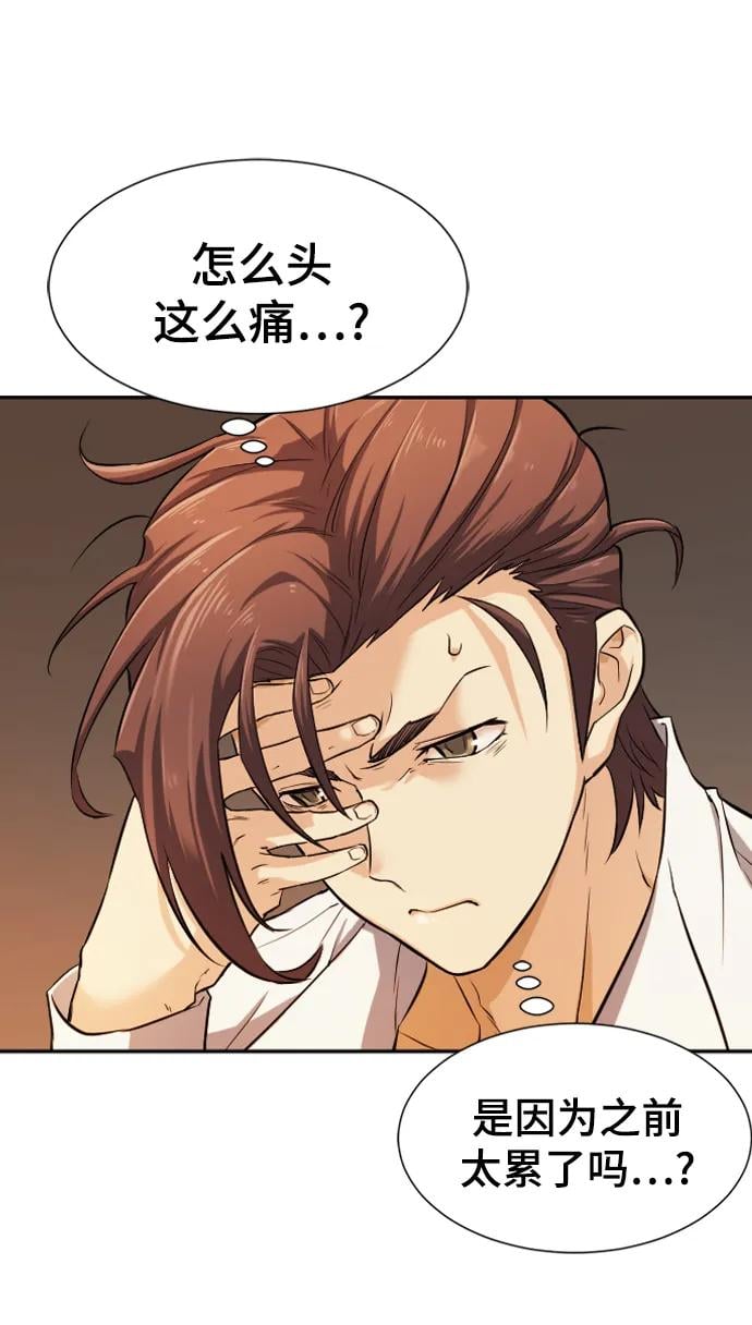 第 138 页