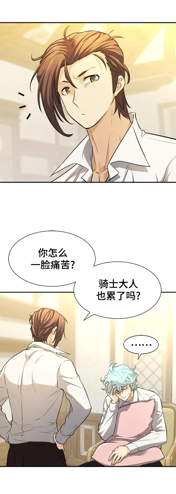 第 144 页