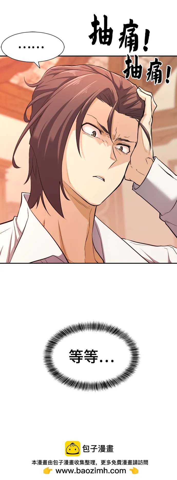 第 148 页