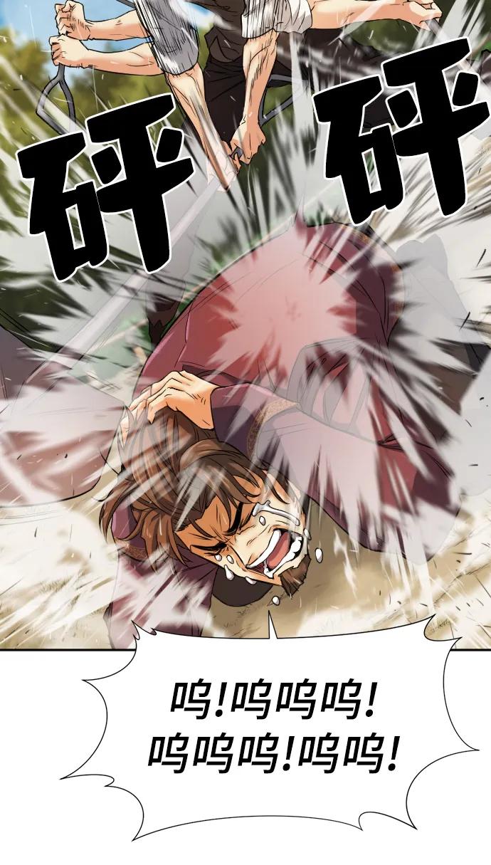 第 80 页