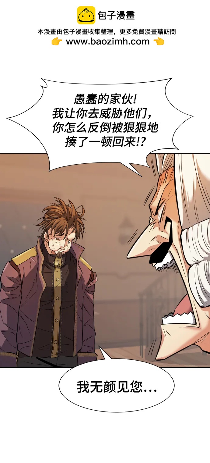 第 86 页