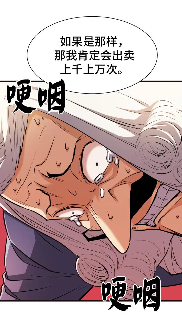 第 80 页