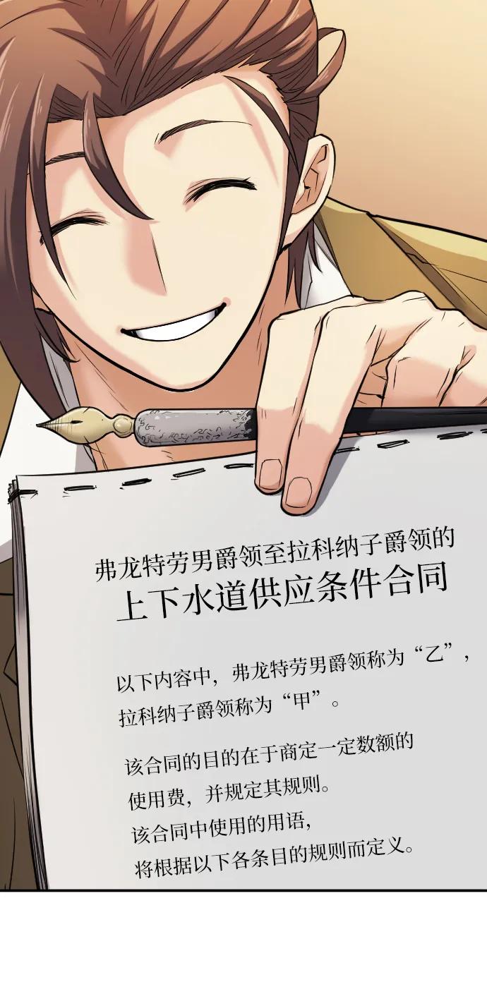 第 86 页