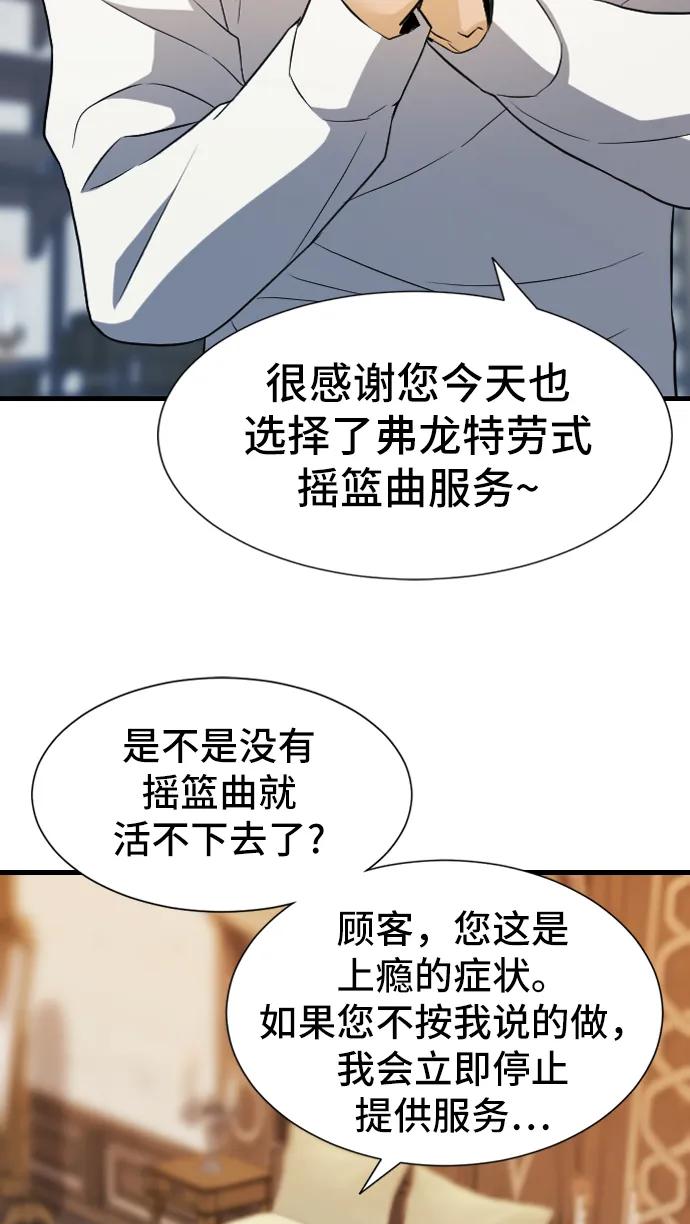 第 66 页