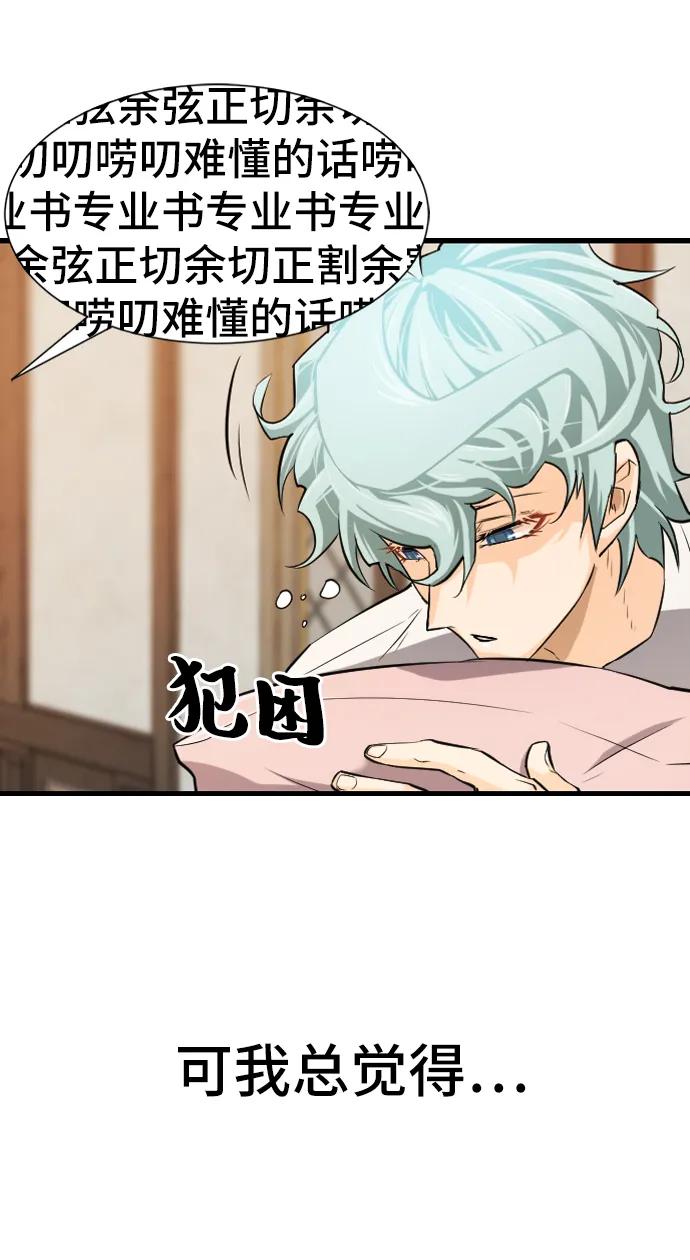 第 72 页