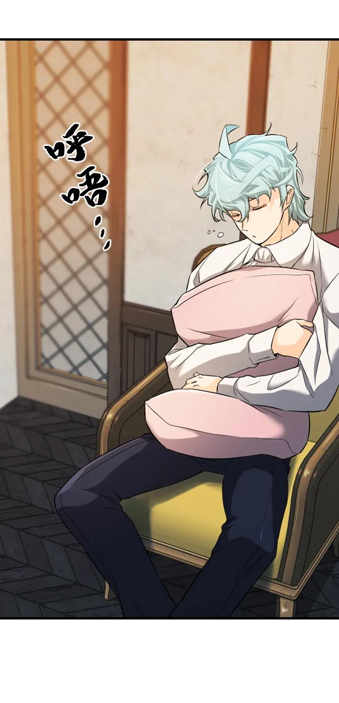 第 80 页