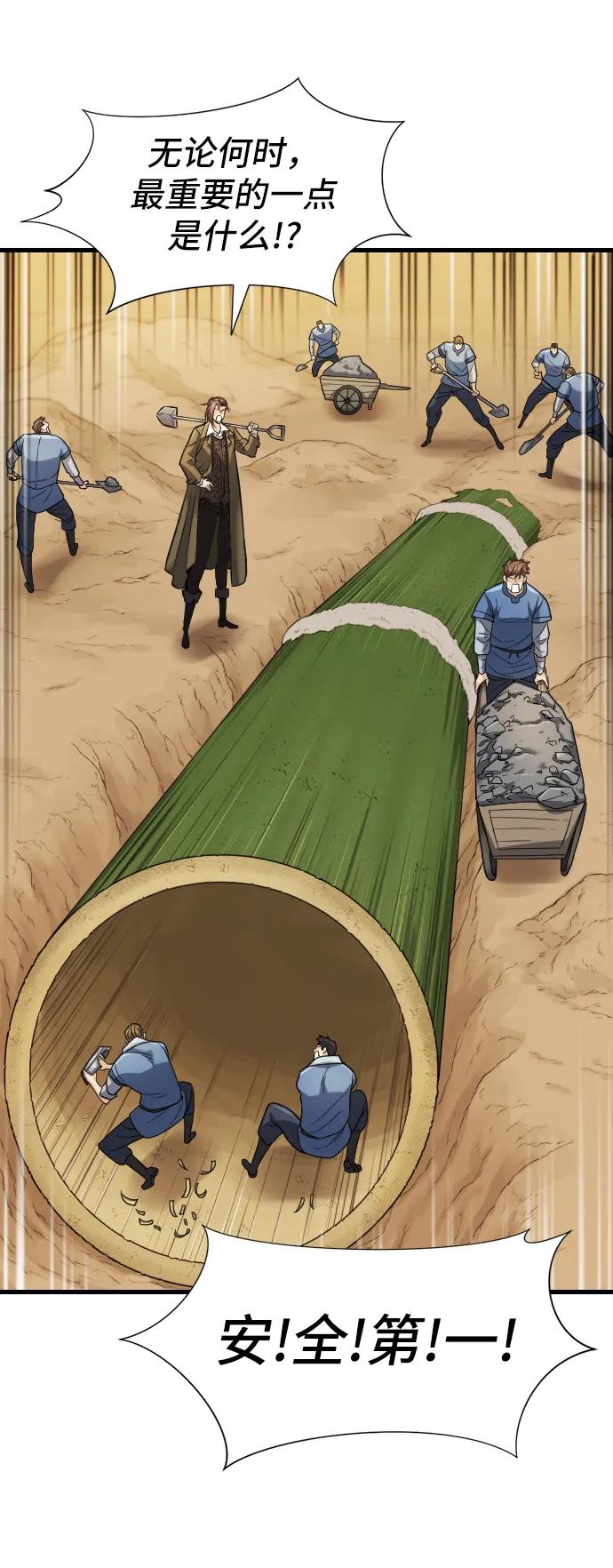 第 112 页