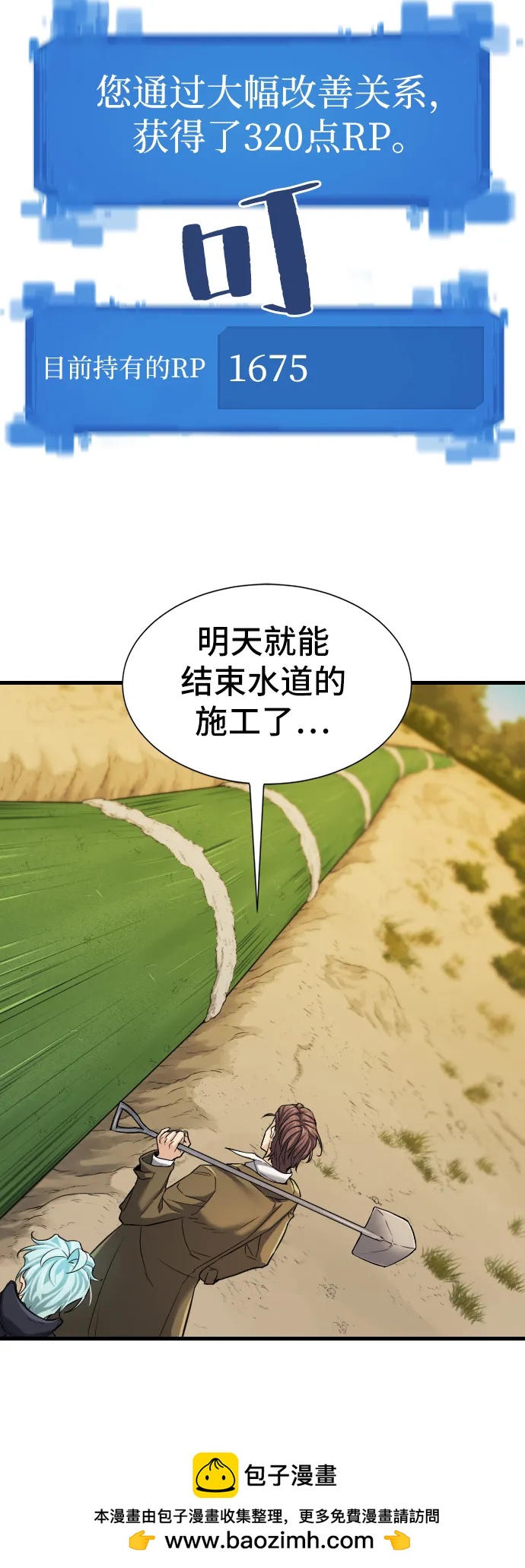 第 150 页