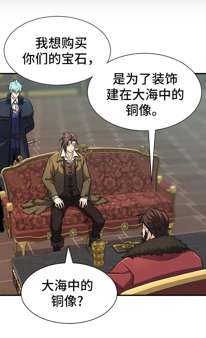 第 80 页